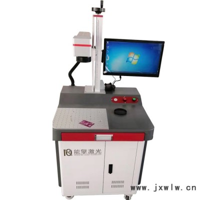 【能擎激光】浙江臺(tái)式光纖激光打標(biāo)機(jī) 擺攤雕刻機(jī) 激光雕刻機(jī)廠家定制