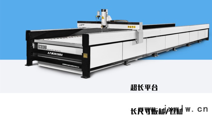 奧拓福APW-20120BA超長平臺水刀切割機
