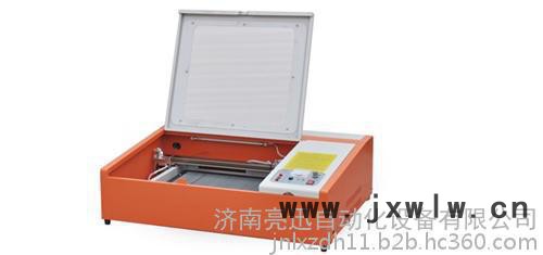 濟(jì)南亮迅|激光雕刻機(jī)|福建激光雕刻機(jī)