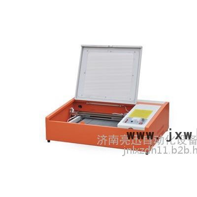 濟(jì)南亮迅|激光雕刻機(jī)|福建激光雕刻機(jī)