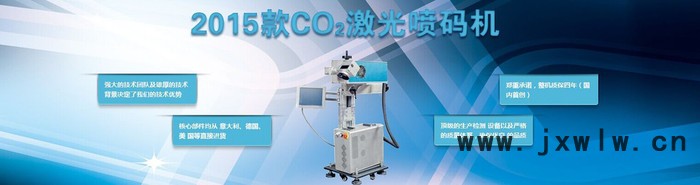 淄博光纖激光打標(biāo)機(jī)和其他打標(biāo)機(jī)的比較