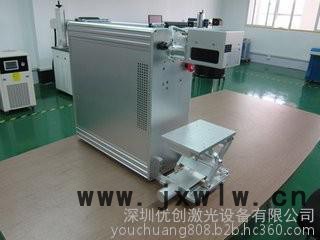 優(yōu)創(chuàng)激光YC-FY20W/30W激光打標(biāo)機(jī)