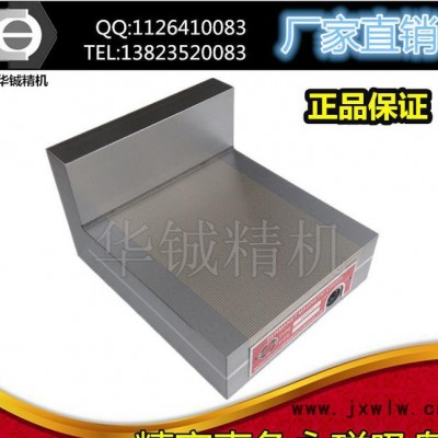 100*175直角磁臺(tái) 直角永磁吸盤(pán) 直角磁盤(pán) 線切割直角磁盤(pán)