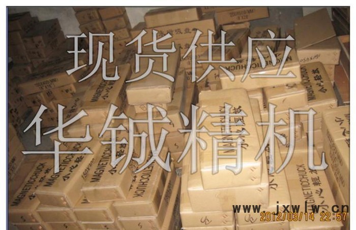精密磨床強(qiáng)力永磁吸盤(pán) 150*300平面細(xì)目永磁盤(pán) 線切割專(zhuān)用