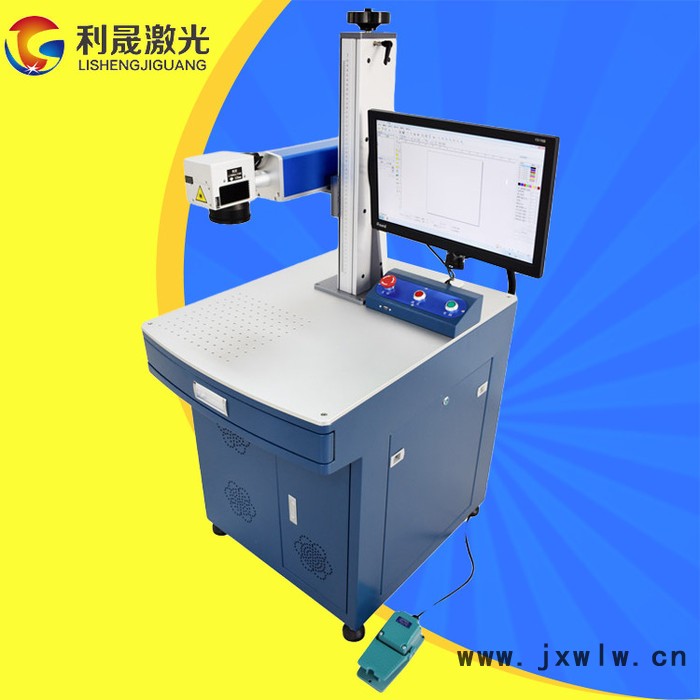 【利晟激光】合肥30WMOPA激光雕刻機 小型激光噴碼機 現(xiàn)貨供應(yīng)