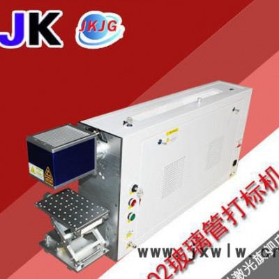 二氧化碳激光打標(biāo)機(jī)/玻璃管激光打標(biāo)機(jī)玻璃管激光打標(biāo)