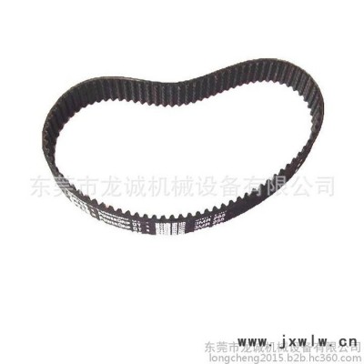 夏米爾240下機頭皮帶200543463（原裝**） 夏米爾皮帶  線切割同步帶