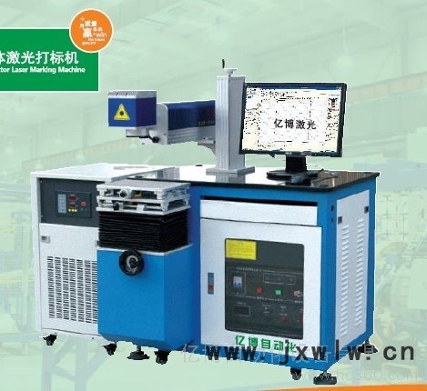 供應(yīng)華奧DP（75W-100W)半導(dǎo)體型數(shù)控激光打標(biāo)機(jī)