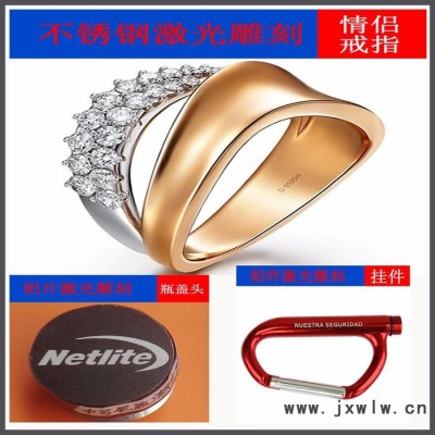 大力激光 YLP-10GC 雙平臺光纖激光打標機 單人操作雙效率 不同產(chǎn)品同時生產(chǎn)