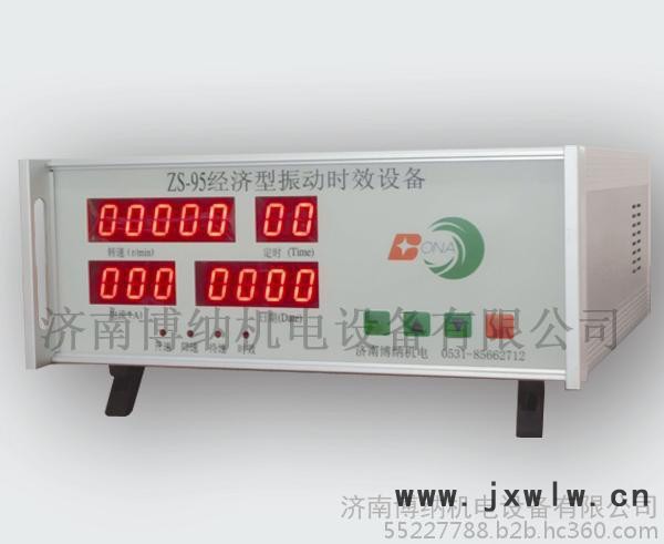 激光雕刻機(jī)