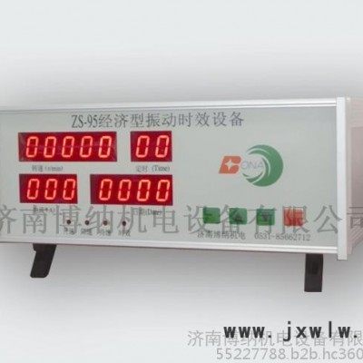 激光雕刻機(jī)
