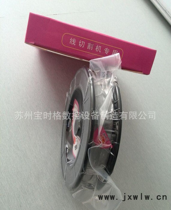 脈電 線(xiàn)切割機(jī)床專(zhuān)用鉬絲