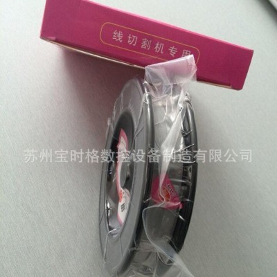 脈電 線(xiàn)切割機(jī)床專(zhuān)用鉬絲