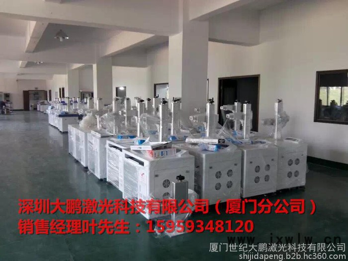 供應(yīng)漳州光纖激光打標(biāo)機(jī)