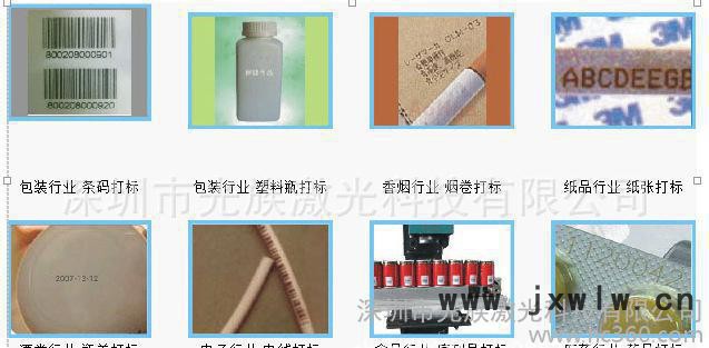 中山直銷激光打標(biāo)機設(shè)備專賣，C02激光打標(biāo)機