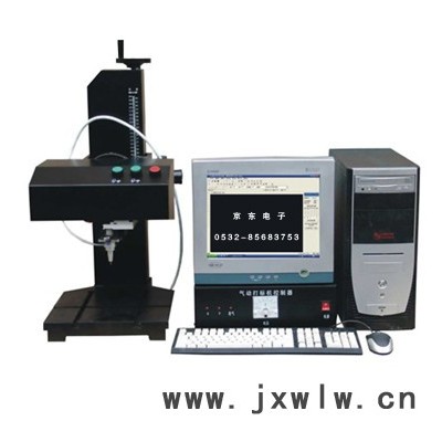 供應(yīng)jd-p-140氣動(dòng)打標(biāo)機(jī)