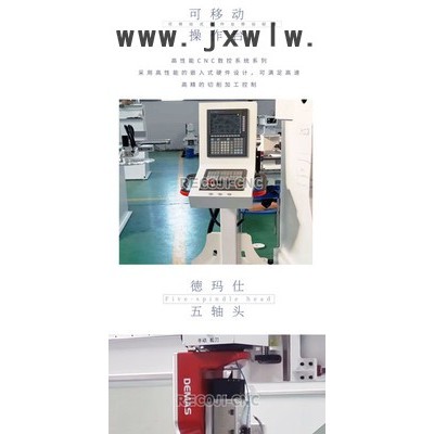 銳達通雙臺面五軸加工中心 五軸木工雕刻機 銳達通五軸