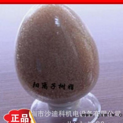 款式線切割機床專用耗材樹脂 慢走絲配件 慢走絲耗材