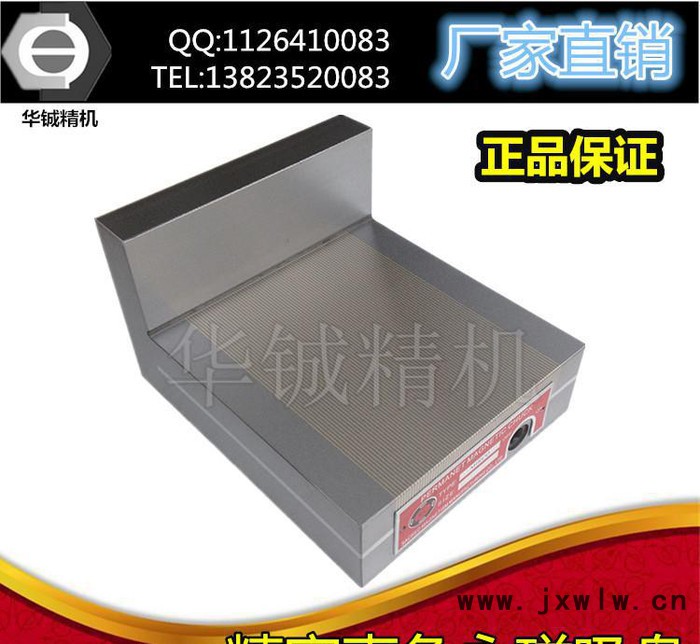 特價(jià)510直角磁盤(pán) 125*250線切割永磁吸盤(pán) 平面磨床磁臺(tái)