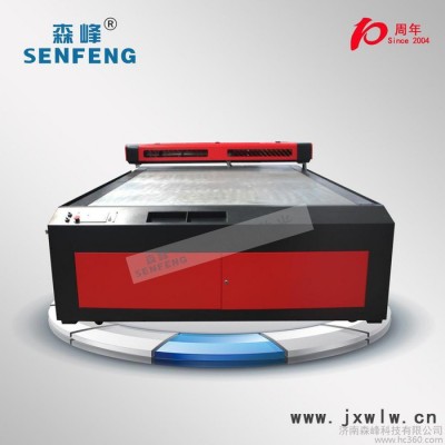 供應(yīng)森峰SF1826G玻璃激光雕刻機(jī)/玻璃膜激光雕刻機(jī)