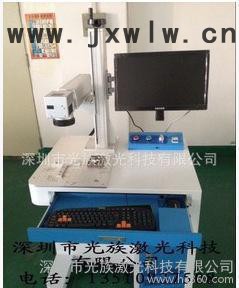 手機按鍵激光打標(biāo)機哪家好，光族激光專業(yè)激光打標(biāo)機