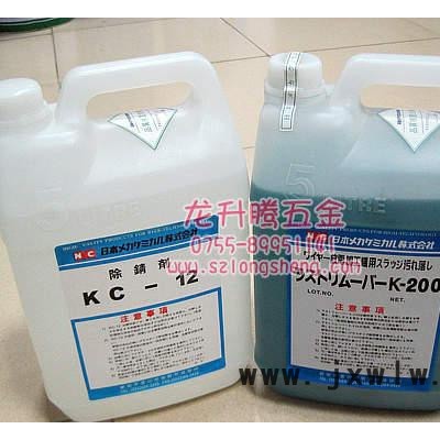 高濃度可兌水線切割除銹劑KC-12&慢走絲草酸&除銹水