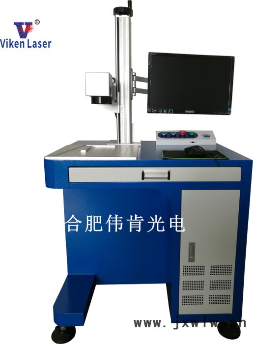 偉肯系列激光打標(biāo)機(jī)