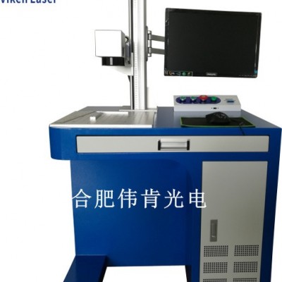 偉肯系列激光打標(biāo)機(jī)