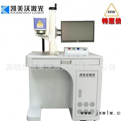 筷子激光雕刻機(jī) 木頭激光打標(biāo)機(jī)