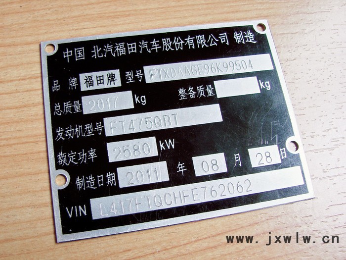 舜爾SET-190 銘牌打標(biāo)機(jī)