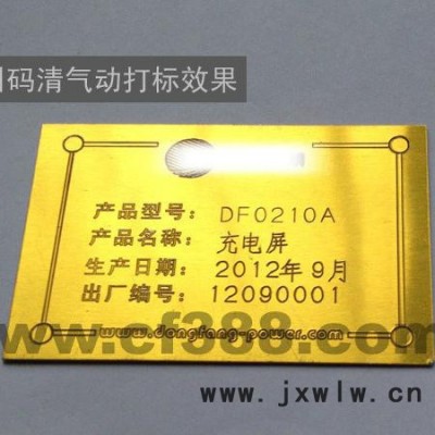 廣州氣動打標(biāo)機(jī) 氣動標(biāo)記打印機(jī)C-12 **