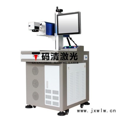 二氧化碳激光打標(biāo)機(jī) 廣州二氧化碳激光打標(biāo)機(jī)MQC-15T 廠價直銷
