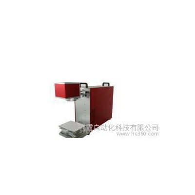 便攜式光纖打標(biāo)機(jī)10w
