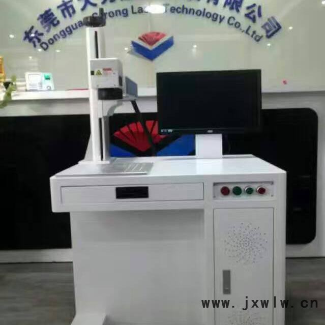 5瓦外線充電器激光打標機