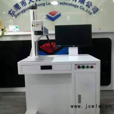 5瓦外線充電器激光打標機