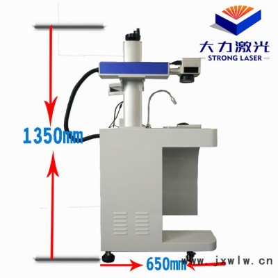 100瓦大力光纖激光打標機