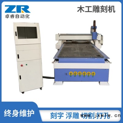 1325木工雕刻機(jī) 雙工序板式家具開(kāi)料機(jī)  木頭雕刻機(jī)器
