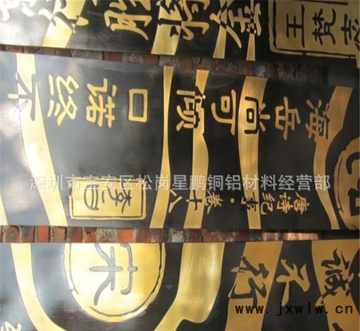 電梯蝕刻用黃銅板 腐蝕黃銅板加工 雕刻黃銅板深加工