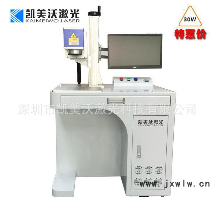 CO2激光打標(biāo)機(jī) 二氧化碳激光雕刻機(jī)