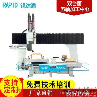 木工模具 五軸聯(lián)動加工中心雕刻機機床 專業(yè)五軸聯(lián)動數(shù)控制造商
