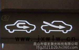 鐳發(fā)LF30 鐳雕機、五金刻字機、模具雕刻、塑料打標(biāo)