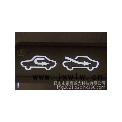 鐳發(fā)LF30 鐳雕機、五金刻字機、模具雕刻、塑料打標(biāo)