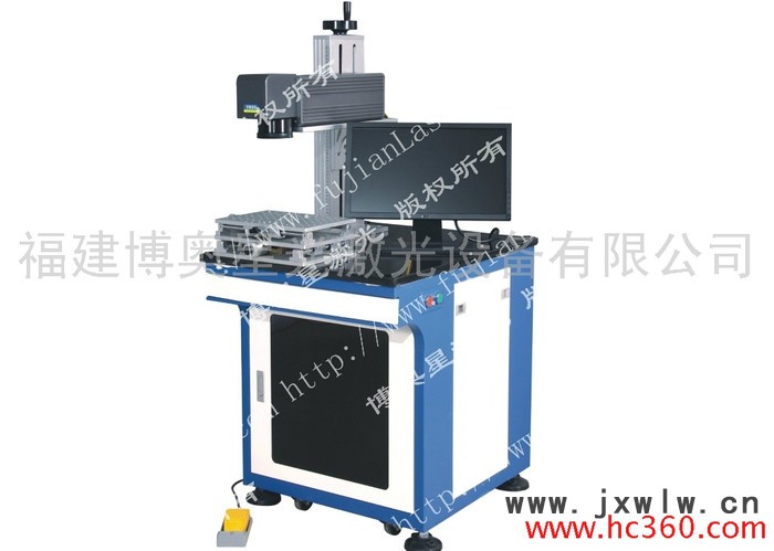 供應博奧星激光BLP10/20B光纖激光雕刻機