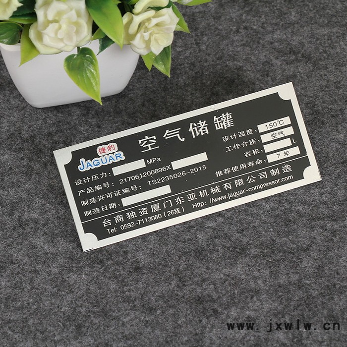 機(jī)器設(shè)備金屬銘牌定做不銹鋼腐蝕刻字標(biāo)牌絲印鋁牌銅牌定制機(jī)器模具標(biāo)識(shí)牌激光雕刻制作出廠牌小logo標(biāo)簽腐蝕銅銘牌定做