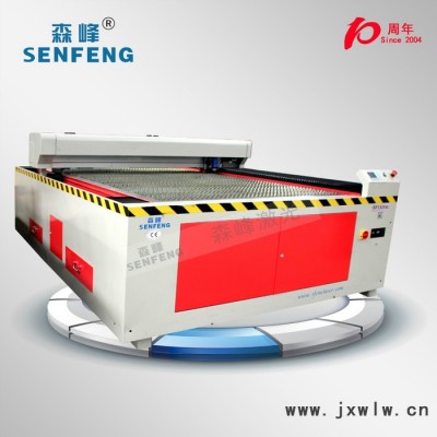 供應(yīng)森峰SF1325SLSF1325SL激光雕刻機(jī)