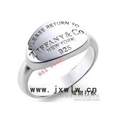 供應(yīng)東莞半導(dǎo)體激光打標(biāo)機(jī)