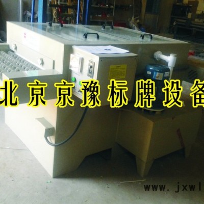 供應北京京豫，不銹鋼蝕刻設備，金屬銅版畫設備、銅版畫機、人像制作設備、精密雕刻設備