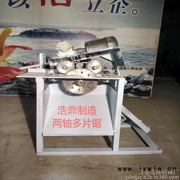 加寬多片鋸 細木工板鋸板機械  木工雕刻機  大口徑多片鋸 開料鋸