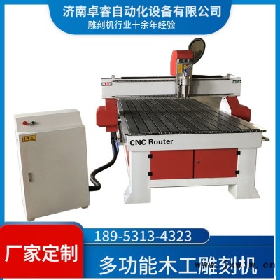 1325木工數(shù)控雕刻機(jī) 工藝品雕刻機(jī) 實(shí)木家具雕刻機(jī)