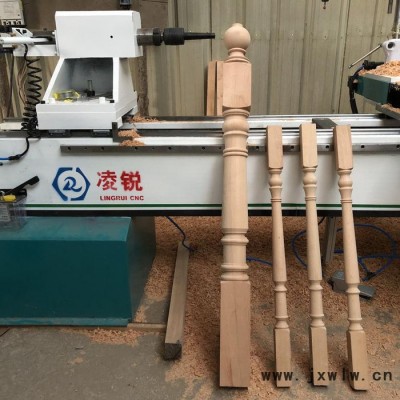 凌銳LR1530S單軸雕刻數(shù)控木工車(chē)床 樓梯欄桿車(chē)床 木扶手?jǐn)?shù)控車(chē)床